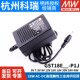 E05 E48 E09 E15 GST18E明纬P1J电源供应器18W E24 E12 E18 5V9V
