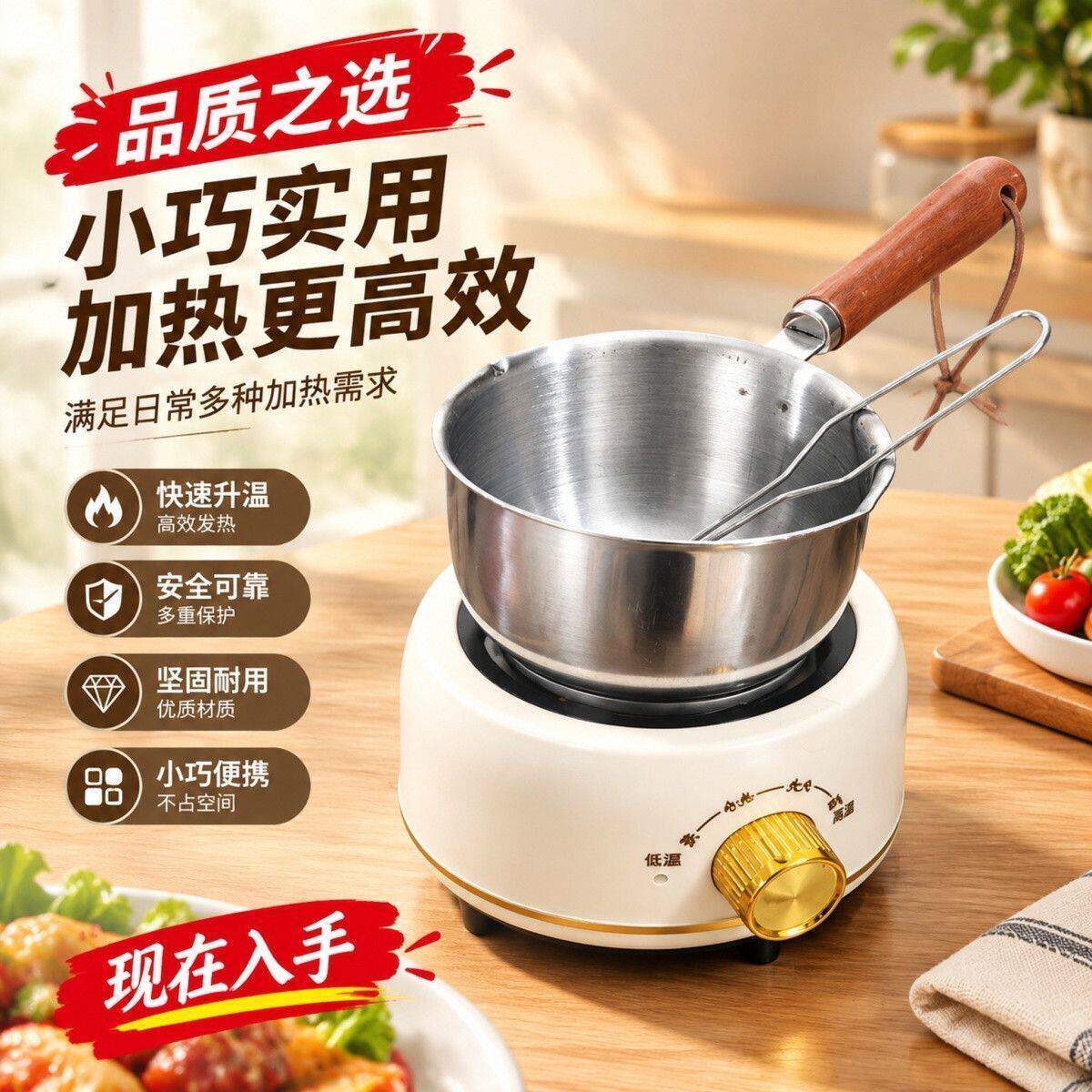 蜡瓶融化锅制作小型电热炉加热炉各种热奶不锈钢融蜡小锅迷你网红