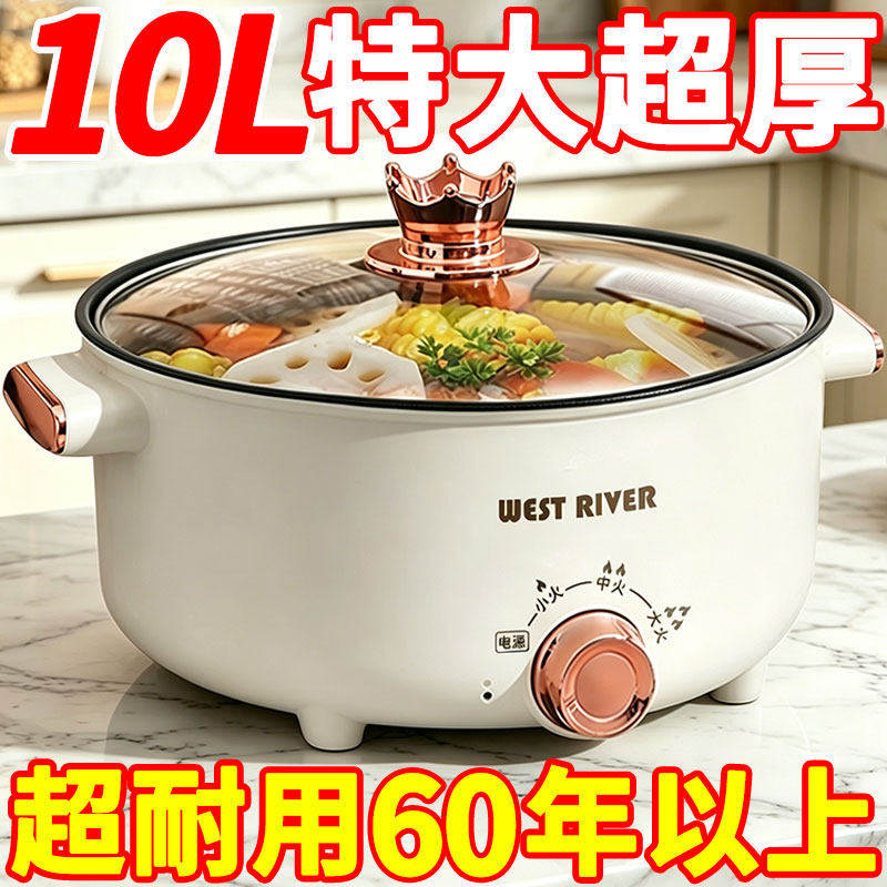 德国全自动烹饪锅一体家用电煮锅学生宿舍电炒锅煎炒不粘锅炒菜机