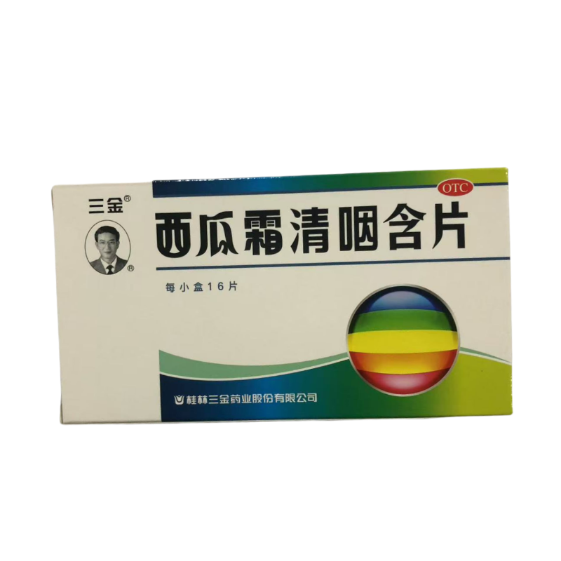 【三金】西瓜霜清咽含片1.8g*16片/盒