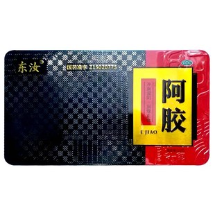 东汝 阿胶 250g 补血滋阴润燥血虚萎黄眩晕心悸肺燥咳嗽药房正品