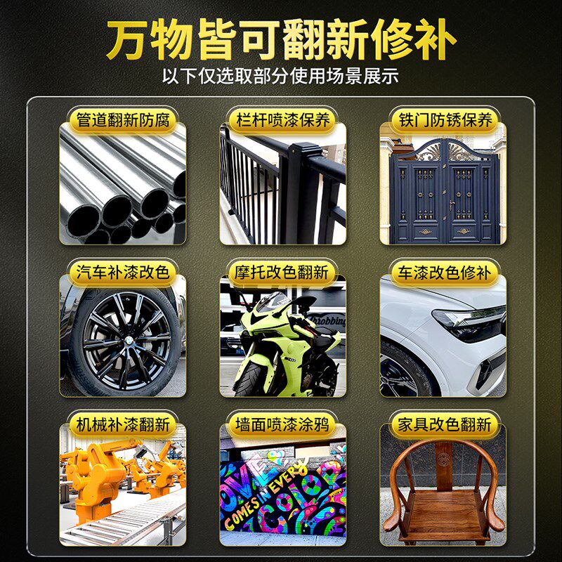 黑色自喷漆磨砂哑光黑漆金属防锈漆免除锈耐防腐R高温汽车专用油