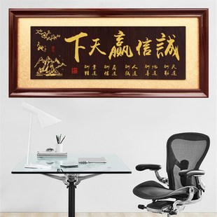 公司开业c牌匾大展鸿图挂匾办公室招财匾额诚信赢天下木匾招牌贺