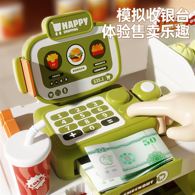 扮家家酒玩具女孩子儿童收银机宝宝女童3G到6岁2小男孩厨房4冰淇