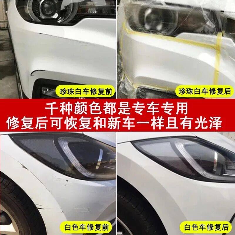 汽车身补漆c笔划痕快速修复神器深度刮痕专用膏非万能修补剂露底