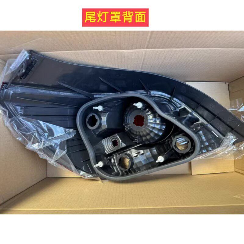 适配08 09 10 11 12年老款D大众朗逸后尾灯半总成左右后刹车倒车