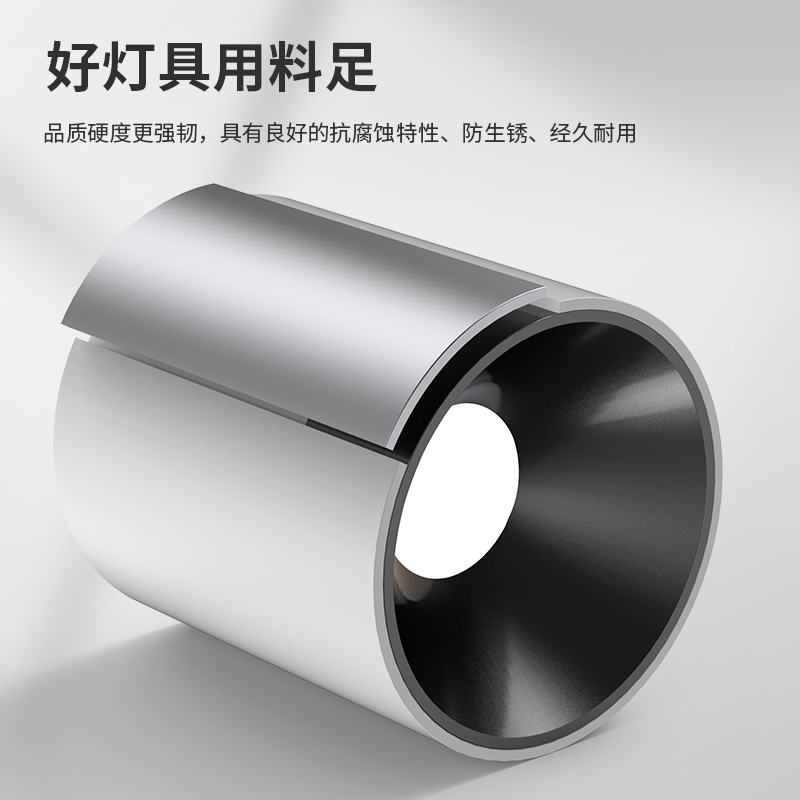 极简明装a筒灯防眩光圆形超薄吸顶led桶灯客厅无主灯照明家用射灯