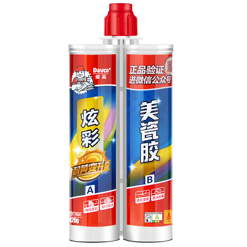 德高美缝b剂瓷砖地砖专用地暖防霉家用瓷缝真瓷胶地板砖炫彩美缝