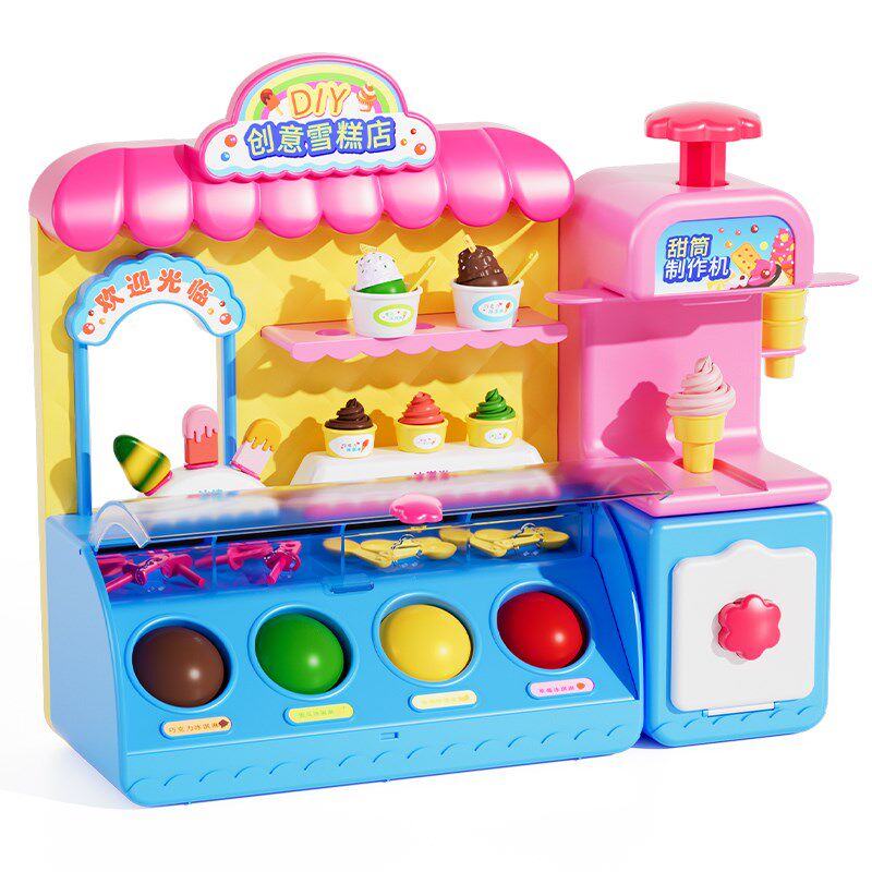 六一节儿童女孩子玩具3一6岁冰淇淋机过家家雪糕5男女童Y公主9礼