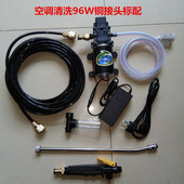 专业空调清洗机水泵水枪高压便携220v家K用清洁冲洗设备冲洗机洗