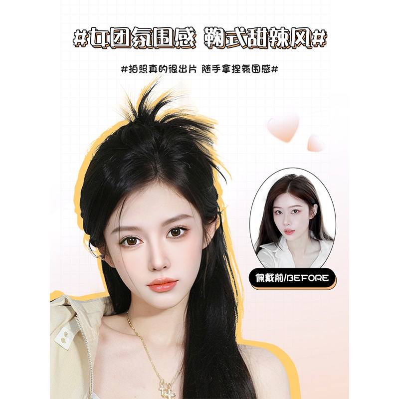 半扎慵懒鸡毛毽子头假p发鸡窝头抓夹女辣妹喷泉高马尾丸子头假发