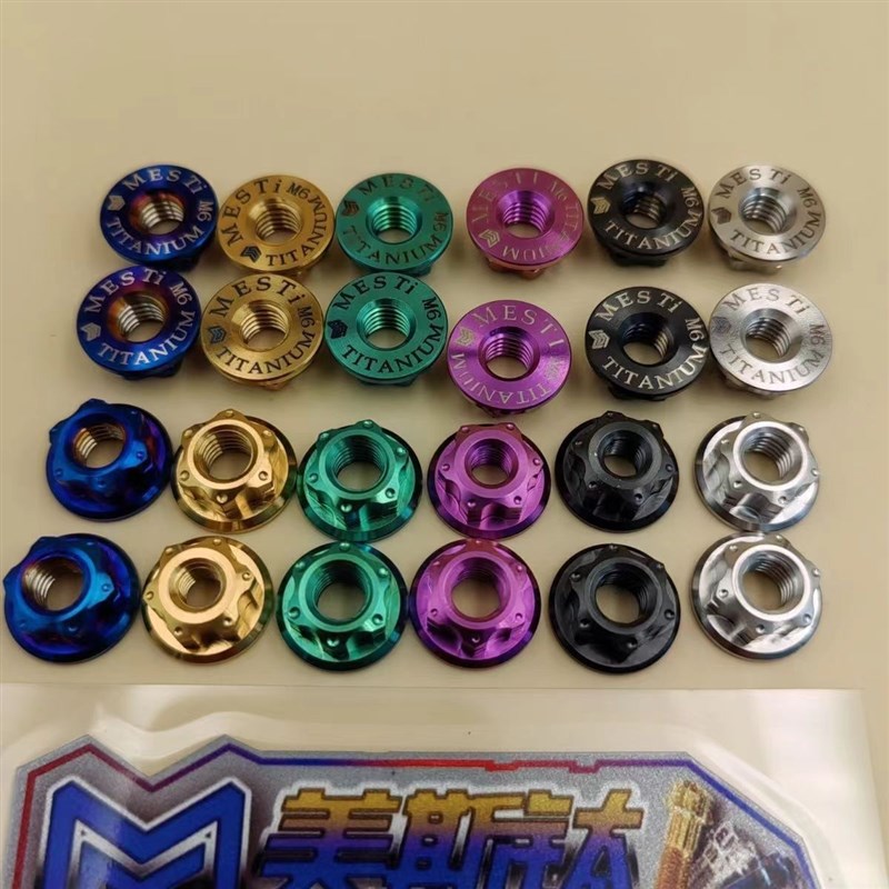 美斯钛合金花式加高法兰螺母改装通用配件M5/ IM6/ M8/ M10标价2