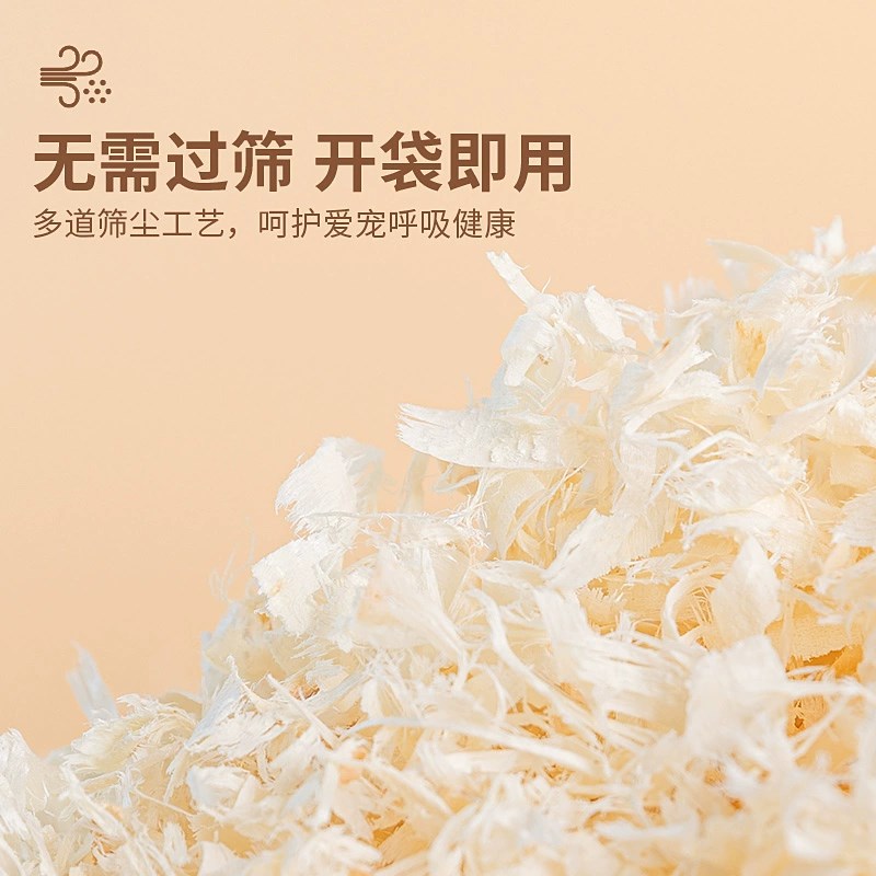 鹦鹉木屑刨花虎皮玄凤繁t殖箱垫料鸟窝鸟巢垫料鸟用品冬天保暖