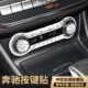 O改装 适用于奔驰GLA200 B200 A180 内饰中控车门升窗按键 CLA220