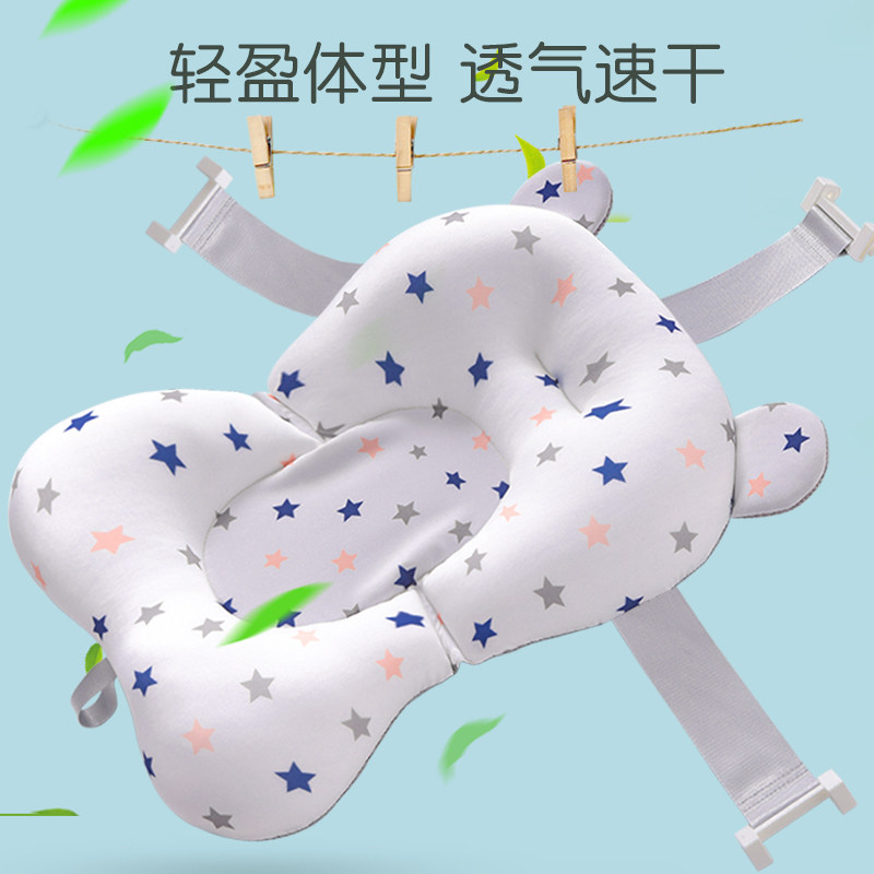新生婴儿洗澡躺托宝宝浴网u浴盆悬浮浴垫神器通用防滑网兜垫可坐