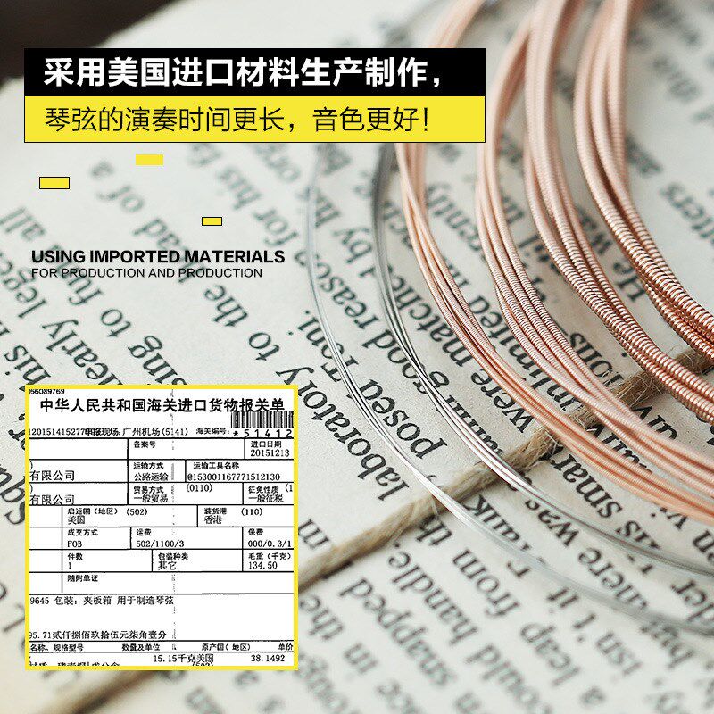爱丽丝A206民谣吉他弦一套6根1弦单根一铉木吉他T琴弦玄线全套配
