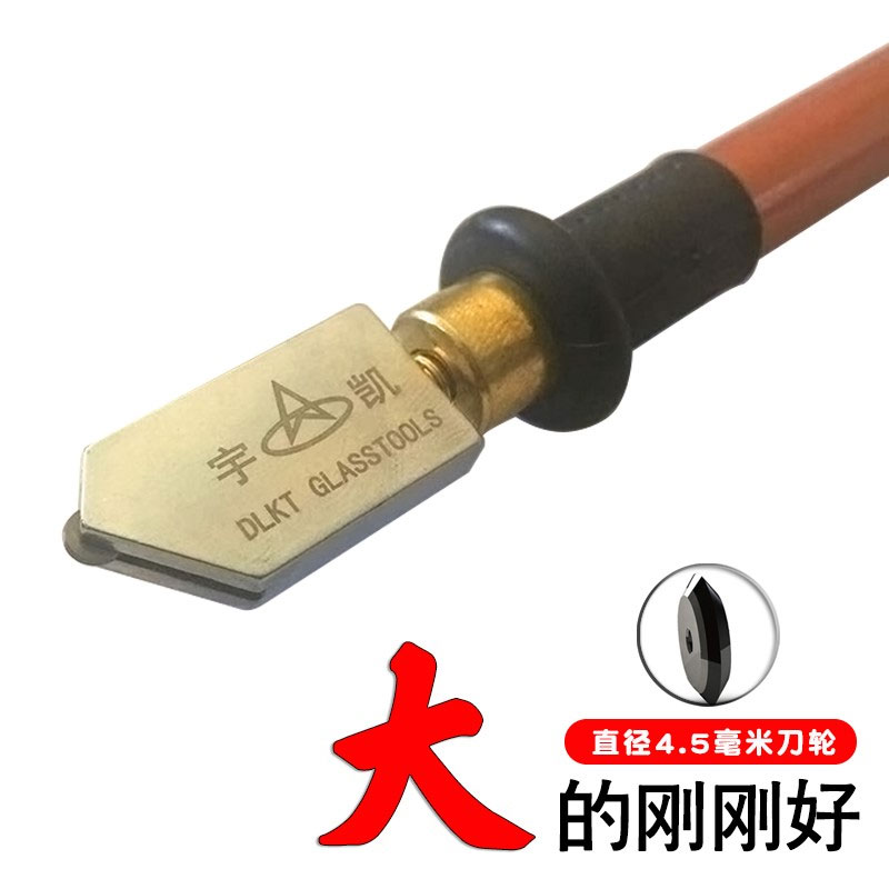 手工家用金刚石划厚玻璃刀瓷砖切割神器磁砖Q裁地板砖工具刀子