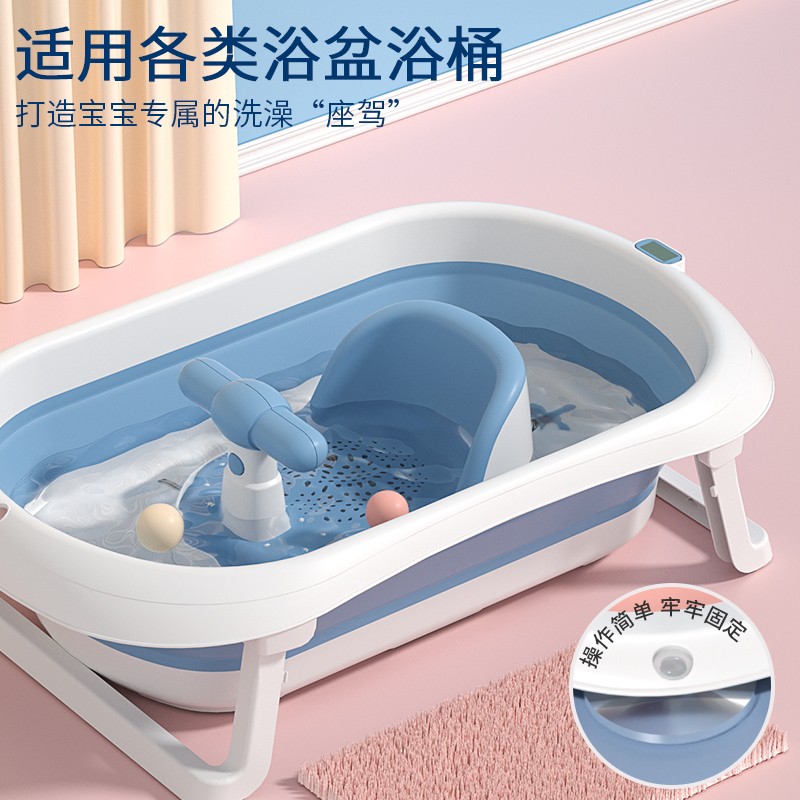 婴儿洗澡座椅神器l宝宝坐椅躺托浴盆支架坐凳新生儿托架可坐躺托