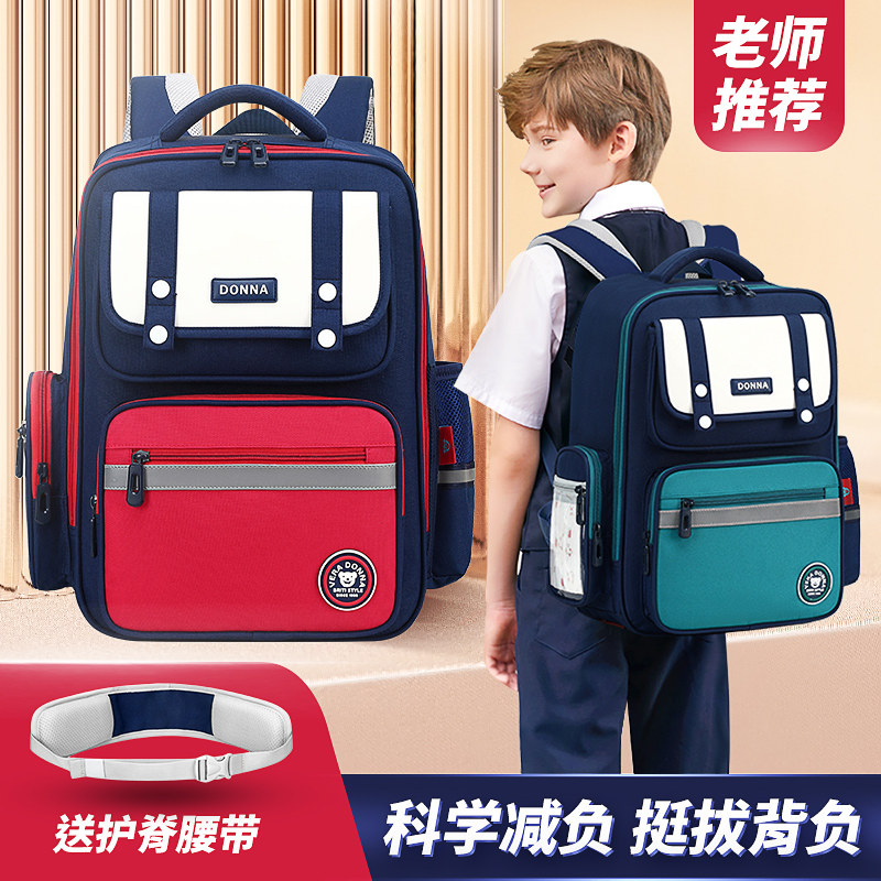 书包男生小学生2022q新款一三到六年级男童女童女孩儿童护脊大容
