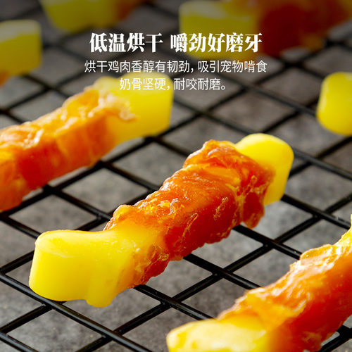 疯狂的小狗狗磨牙棒耐咬小型幼犬洁D齿骨头比熊泰迪宠物狗咬胶零