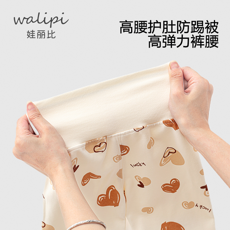 婴儿秋衣卫生裤内衣套装全两件式春E秋款无骨宝宝打底衣服高腰睡