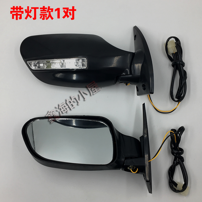全封半封闭宝马小鸟盛昊白洋淀后视镜反I光镜电动三轮车四轮倒车