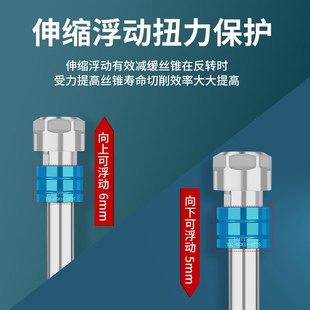 优质双向a伸缩浮动攻牙器丝锥弹性夹头夹具数控车床攻丝刀杆刀柄
