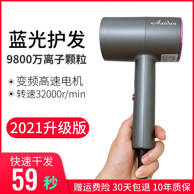 寝室吹风机宿舍用大学生小功率小瓦数300CW500瓦400w600w800W以下