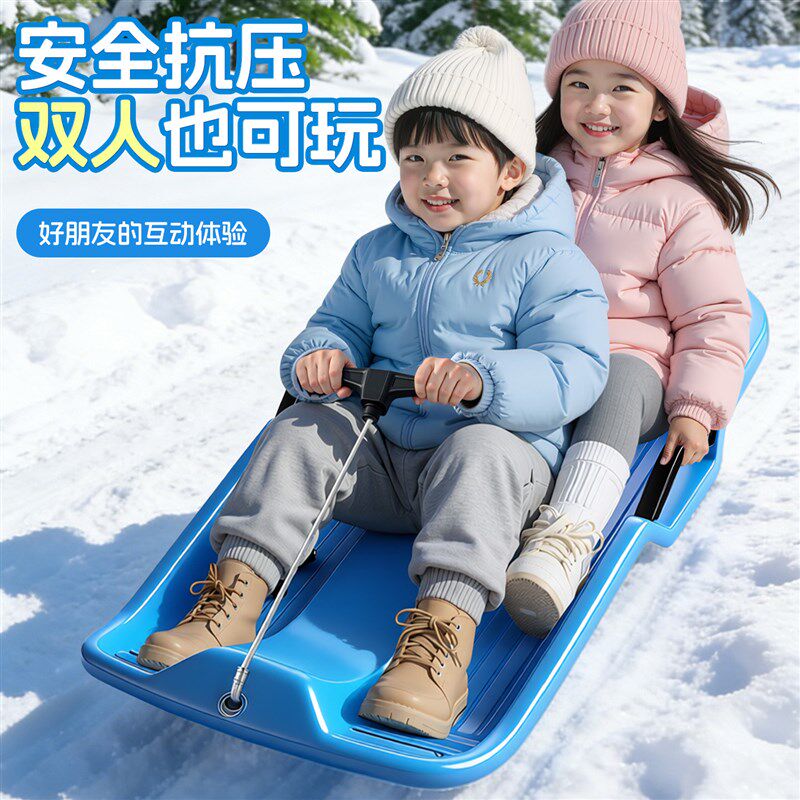 滑雪板儿童加厚耐磨板q户外装备滑沙板玩雪工具成人雪橇车爬犁滑