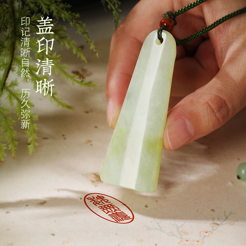 姓名印章定制篆刻个人h书法印章名字私章国画闲章落款挂件岫玉石