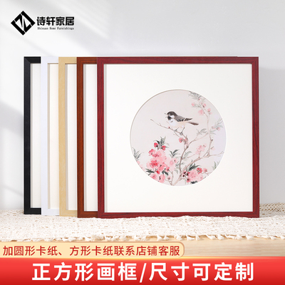 实木正方形画框装裱相框挂墙简约国画书法儿童美术V空框外框架定