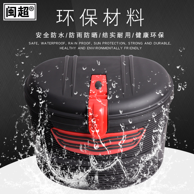 闽超 自行车车筐电动车前车篮带锁防水车K篮框车篓山地车塑料菜篮