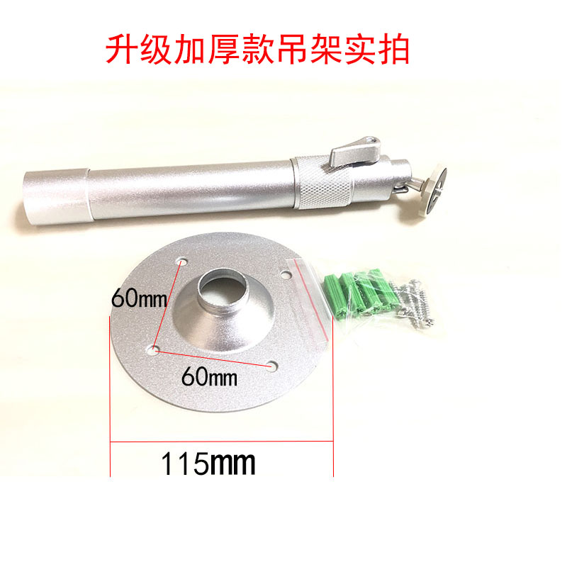 投影仪吊架坚果极米当贝投影机吊架通用伸缩Q吊装支架铝合金架子