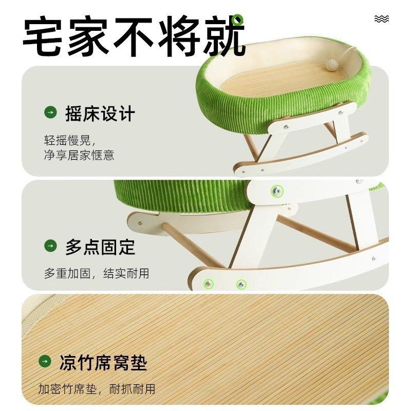 夏季猫窝四季通用凉席摇篮摇摇床猫咪安全感O窝夏天藤编猫床宠物