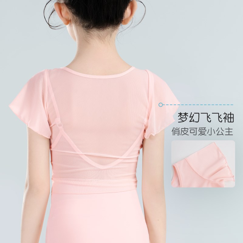儿童舞蹈服网纱罩衫芭蕾舞中国舞外搭G披肩小外套夏季短袖跳舞服