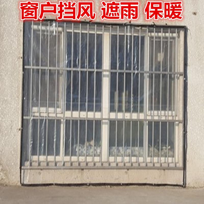 遮雨棚挡雨塑料薄膜纸加厚u透明胶膜透明防雨白色防尘膜装修防水