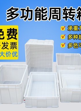 大小号乌龟箱白色鱼缸开放式排水专E用大型水产鱼饲养侧排水周转