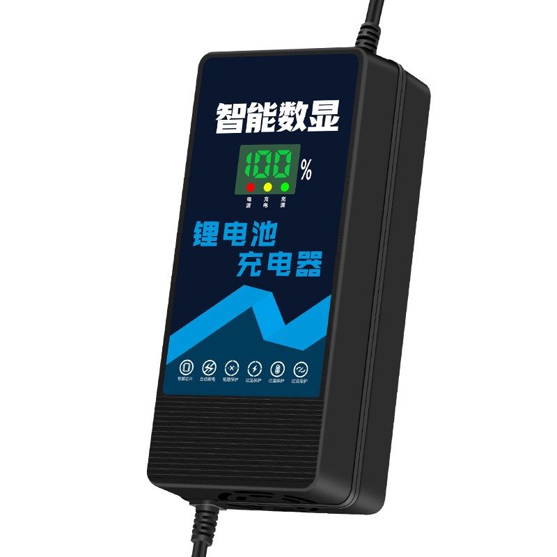 数显锂电池充e电器60V8A67.2V71.4V5A73V三元铁锂用智能电动车快