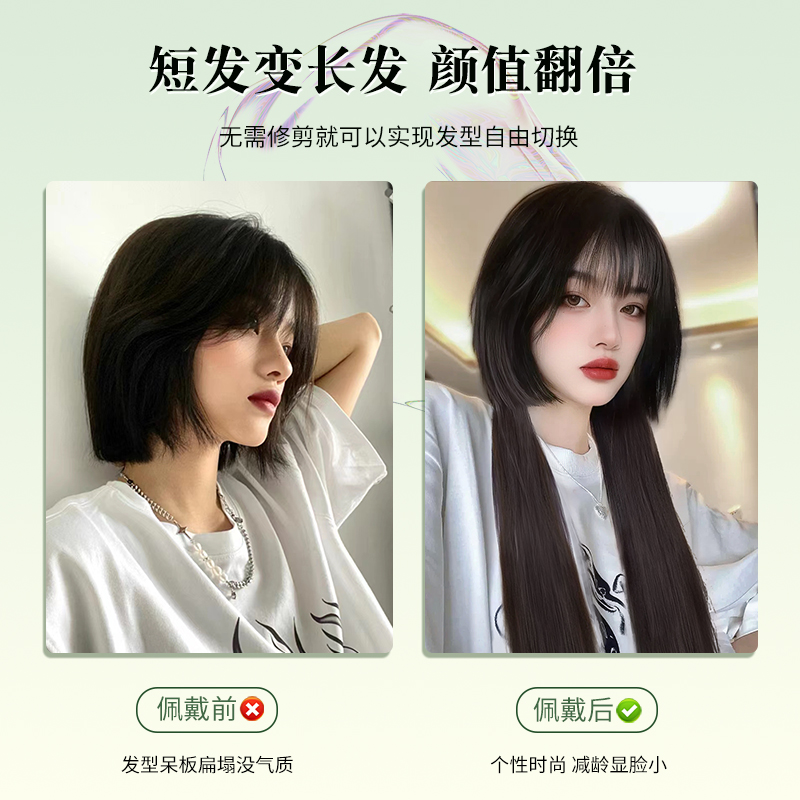水母头假a发女长发三片式增发量蓬松隐形接发长直发贴片假发片