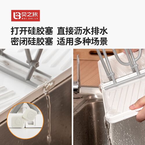 奶瓶沥水架婴儿宝宝架沥干架子外出旅行便携M晾干架折叠餐具水杯
