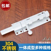 天地插销左右插销304不锈钢插销加厚防盗门锁扣门闩黑.色落地插销