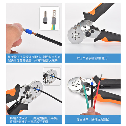 衡烁压线钳冷压端子电工快速接线小型欧式针型管R型端子钳压接工