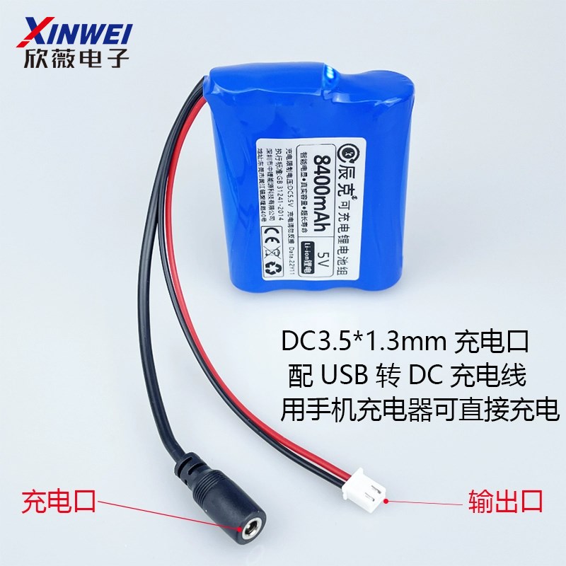 12V智能小车锂电池大容量LED灯路由D器光猫酒吧灯18650可充电池组