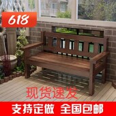 实木沙发椅复古做旧阳台休闲室外靠背双人长条沙T发椅美式 防腐木