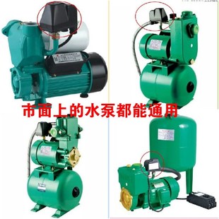 调节压力开关JSK 水泵压力开关控制器水o压开关增压泵开关机械式