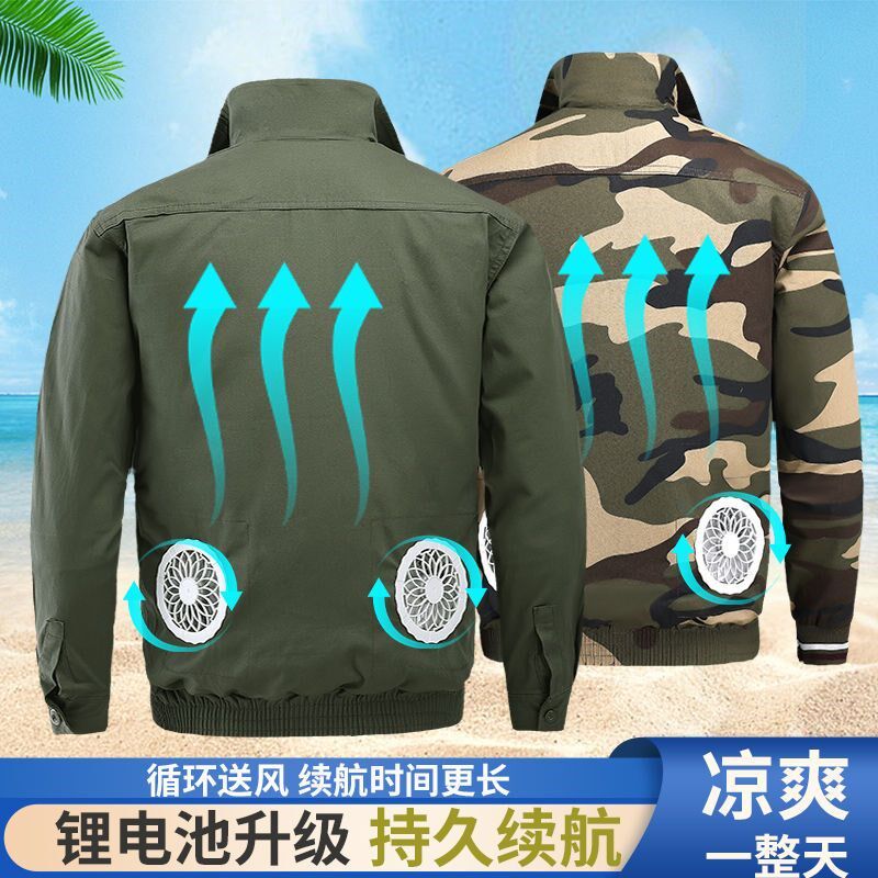 夏季薄款空调服男电风p扇外套防暑制冷空调风扇工地焊工降温劳保