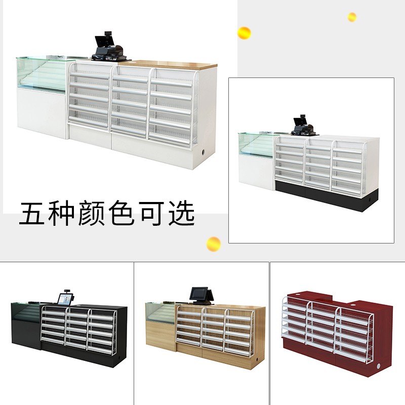 便利店轻奢岩板收银柜台烟酒柜组合母婴J店吧台收银台超市玻璃烟