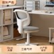 学生学习椅子卧室书桌椅儿童写y字椅可升降小户型电脑椅家用办公