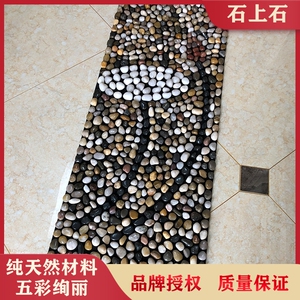 鹅卵石足底按f摩脚垫家用雨花石脚踩足疗走毯石子路穴位鹅软石地