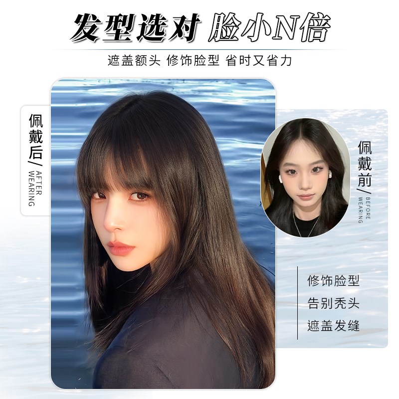 真发全手织漫画假刘海假发女片头顶自然前L额发际线齐刘海假发贴